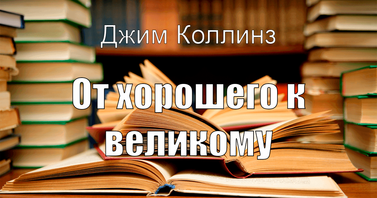 Прочесть За 60 Секунд: “Как Работает Азия” | By Evgen Lebed | Read.