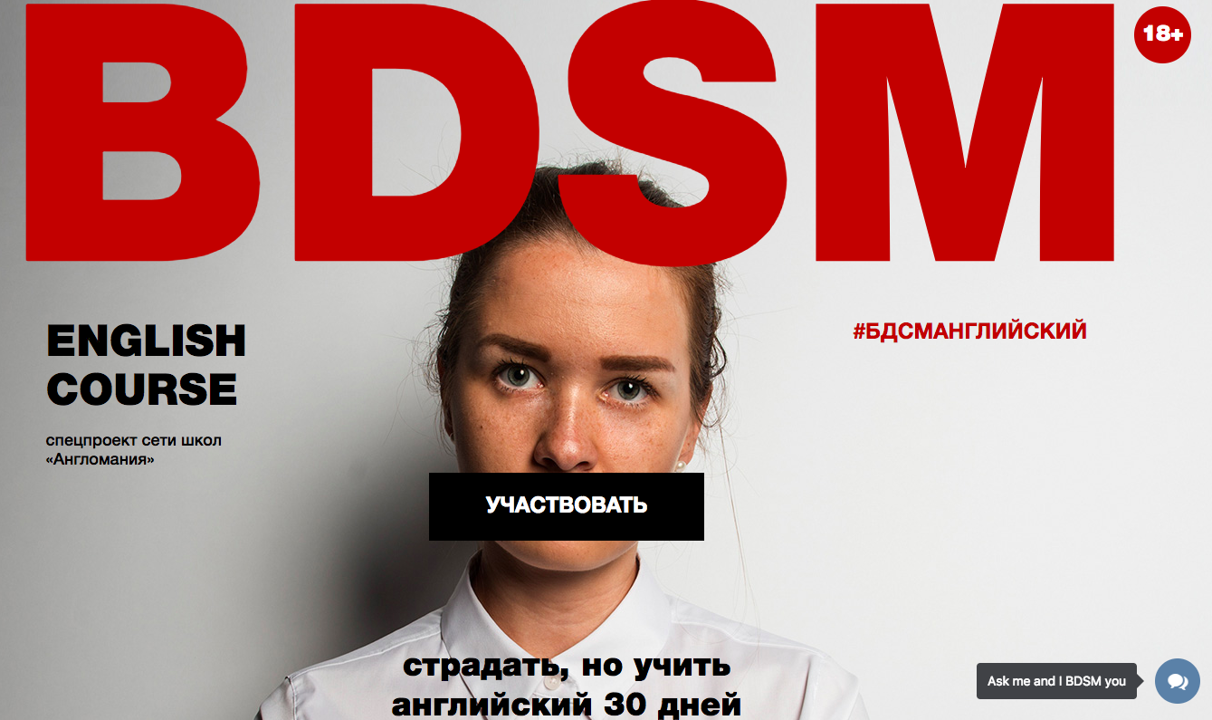 79 дней до предзащиты: BDSM—кандидатская | by Roman Tikhonov | Medium