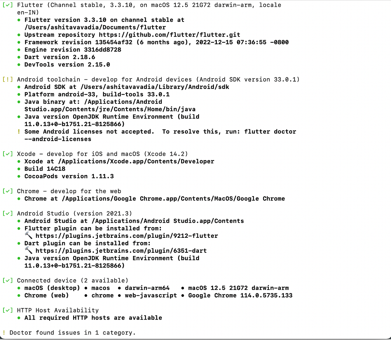 Flutter : GestureDetector vs InkWell : what is the difference? | by ...