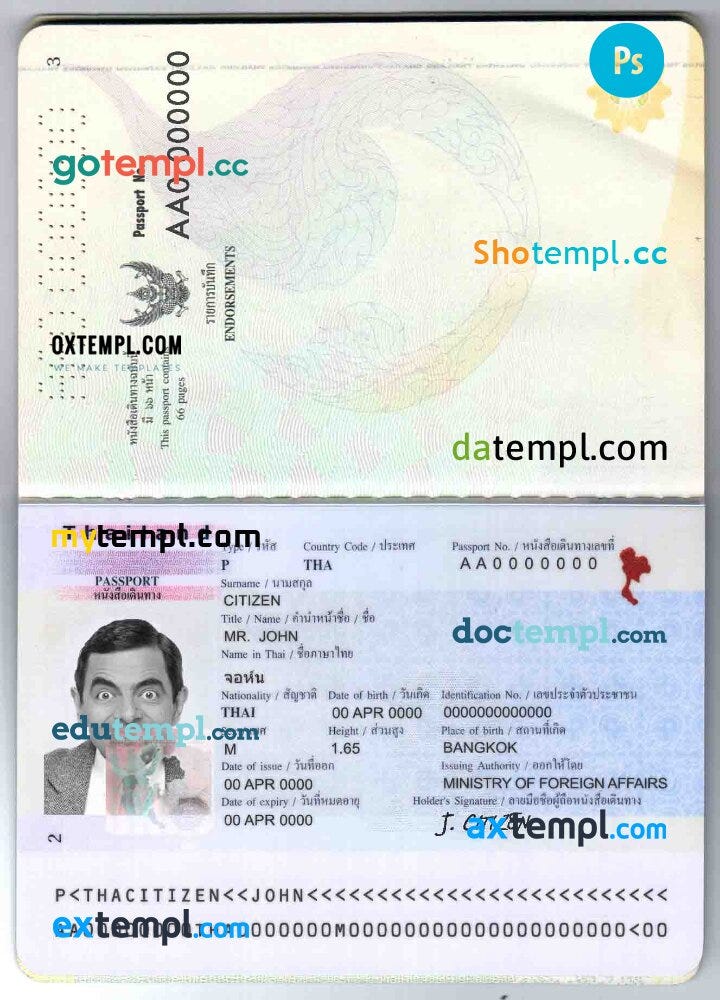 Sweden Passport Template In Psd Format Version 2 By Doctempl Passport Aug 2023 Medium 6671