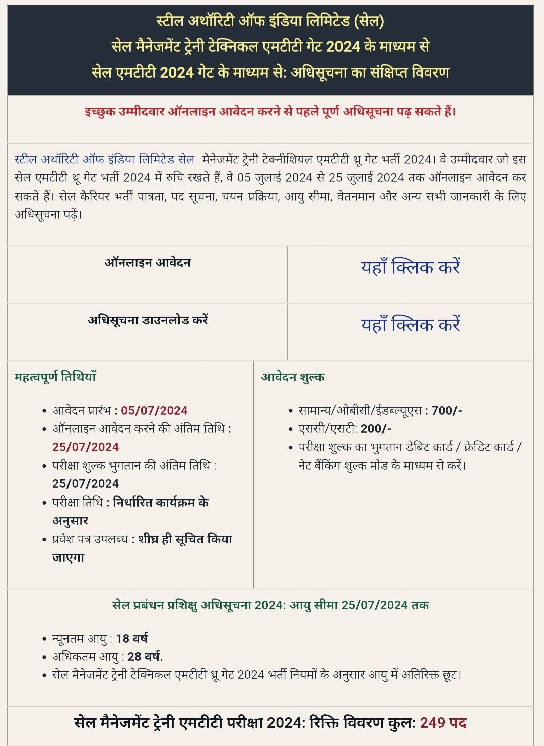 Indian Bank Apprenticeship Program FY 202425. Those candidates who are
