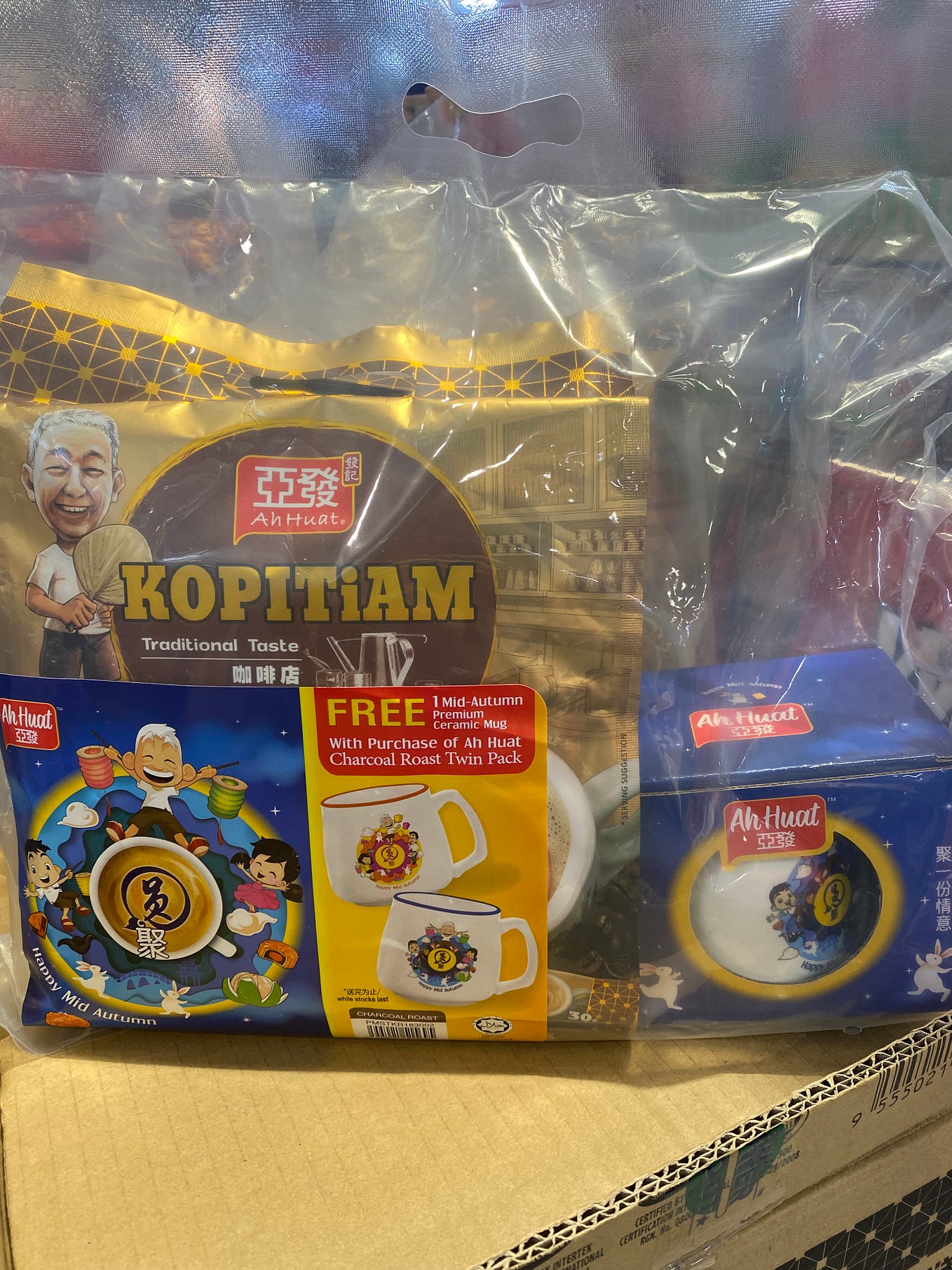 ramadan gifts singapore