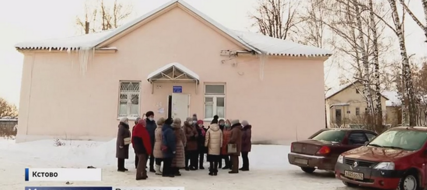 Поликлиника кстово. Кстовская поликлиника. Вести Приволжье поликлиника. Поликлиника в Старом Кстово.