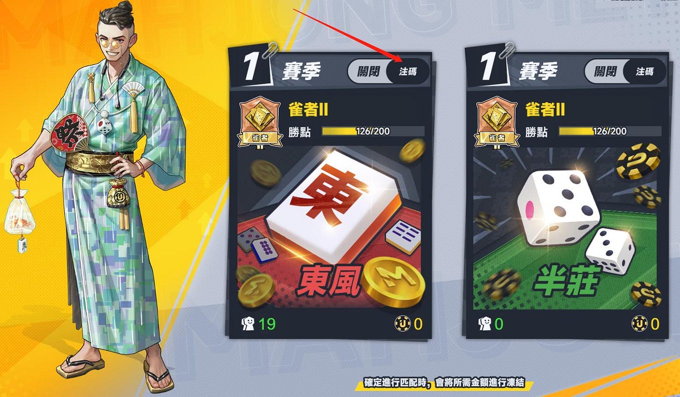 Online Mahjong For Money ( (在线麻将) - Strategy and Reviews