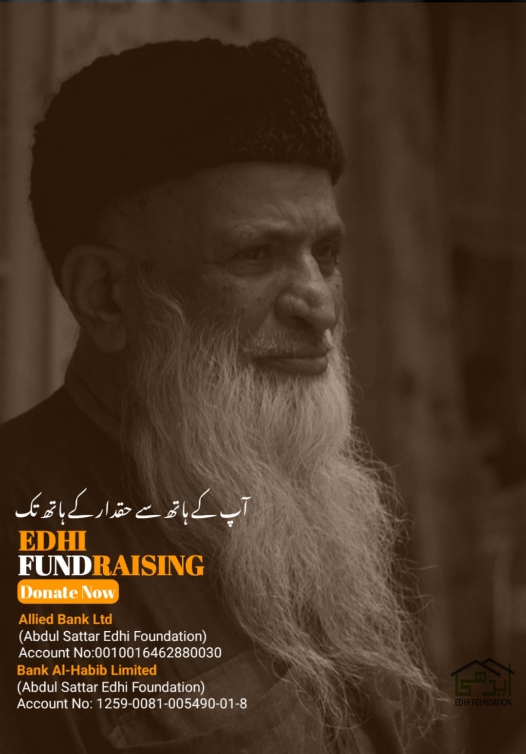 Mega Project: A Social Entrepreneurial Idea | by Muhammad Talha Rafique ...