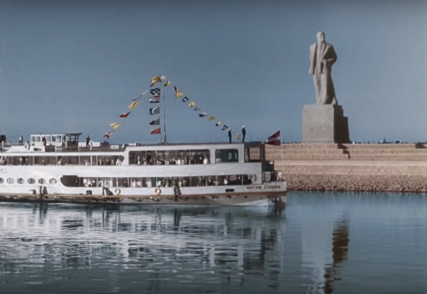 Мимо проплывают пароходы. Теплоход Иосиф Сталин Волга-Волга.