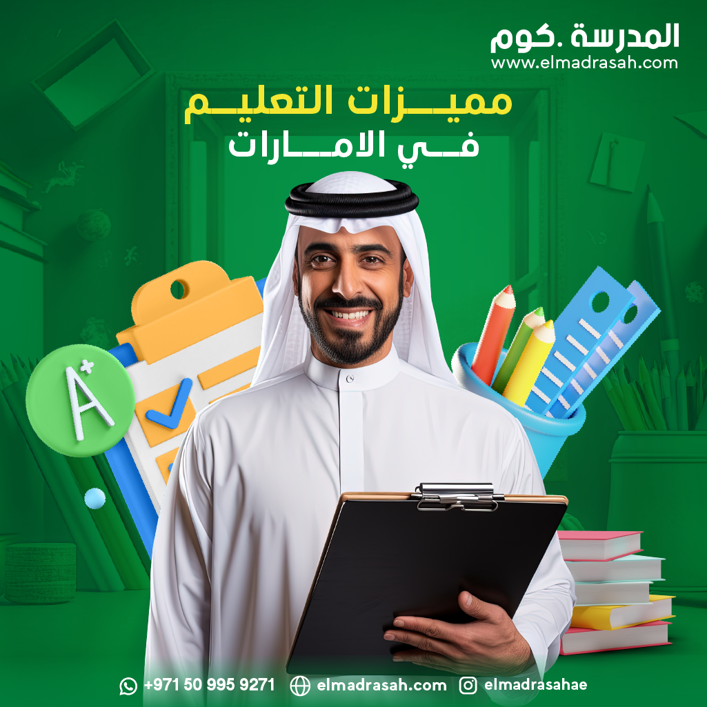 important-tips-for-teaching-programming-to-children-by-nadaabdlfatah
