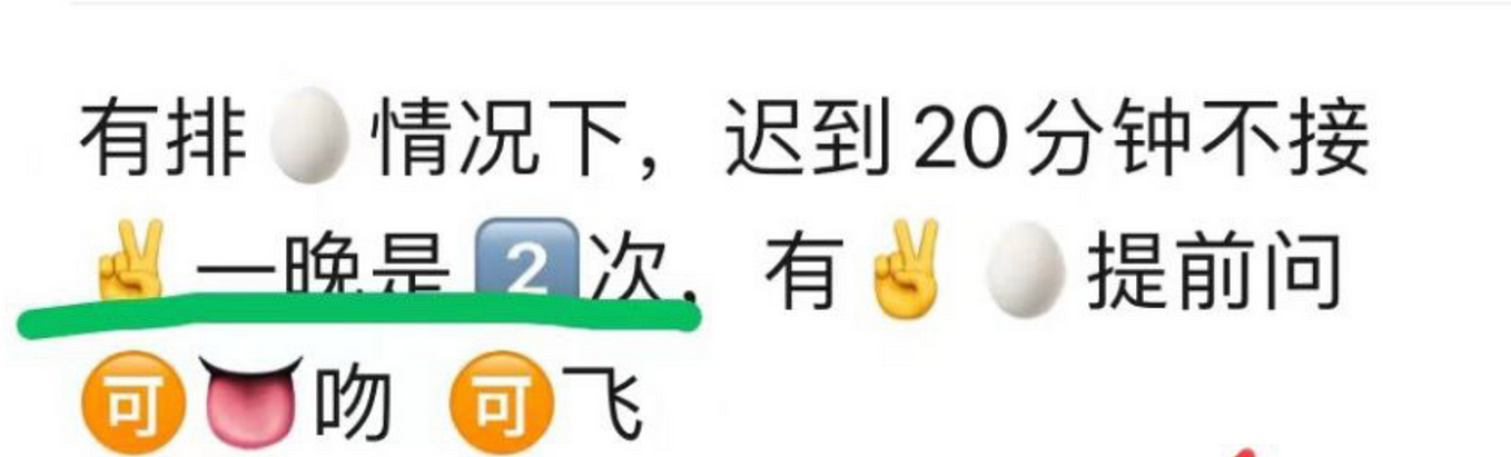 吃瓜网友科普：揭秘‘外围’什么意思及其背后的文化现象