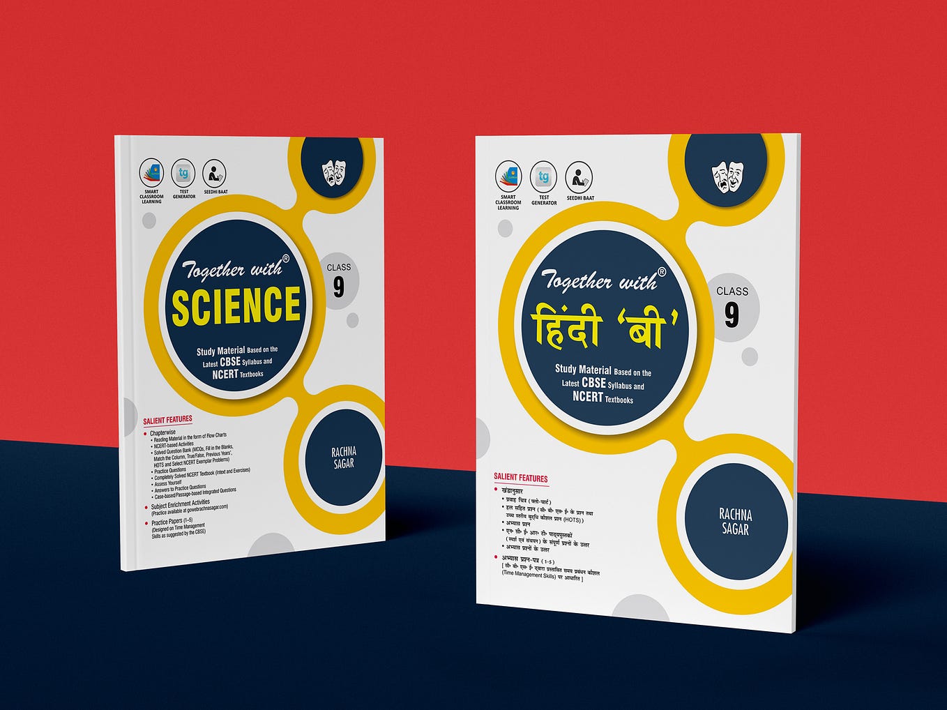 rachna-sagar-together-with-accountancy-study-material-for-class-12