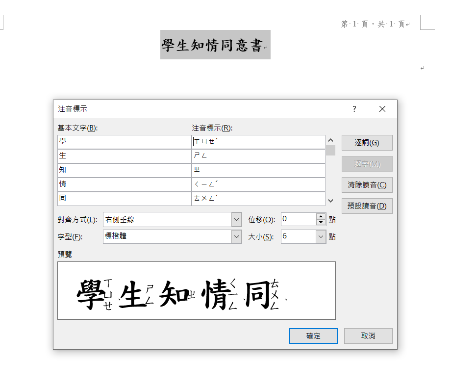 Power bi sqlite lafin miku medium