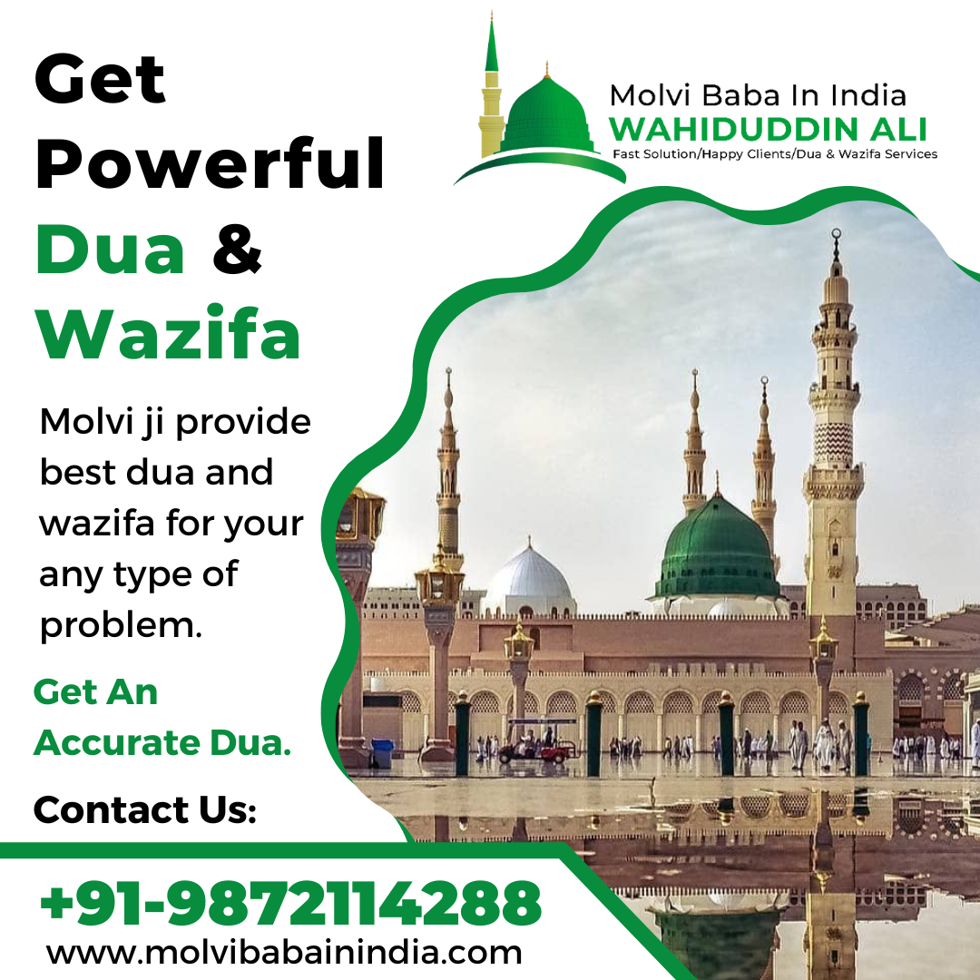 Dua For Love Back Dua For Getting My Love Back In Quranic By 