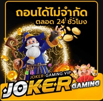 joker gaming Special privileges for all members we by Jokervip joker gaming Special privileges for all members we by Jokervip