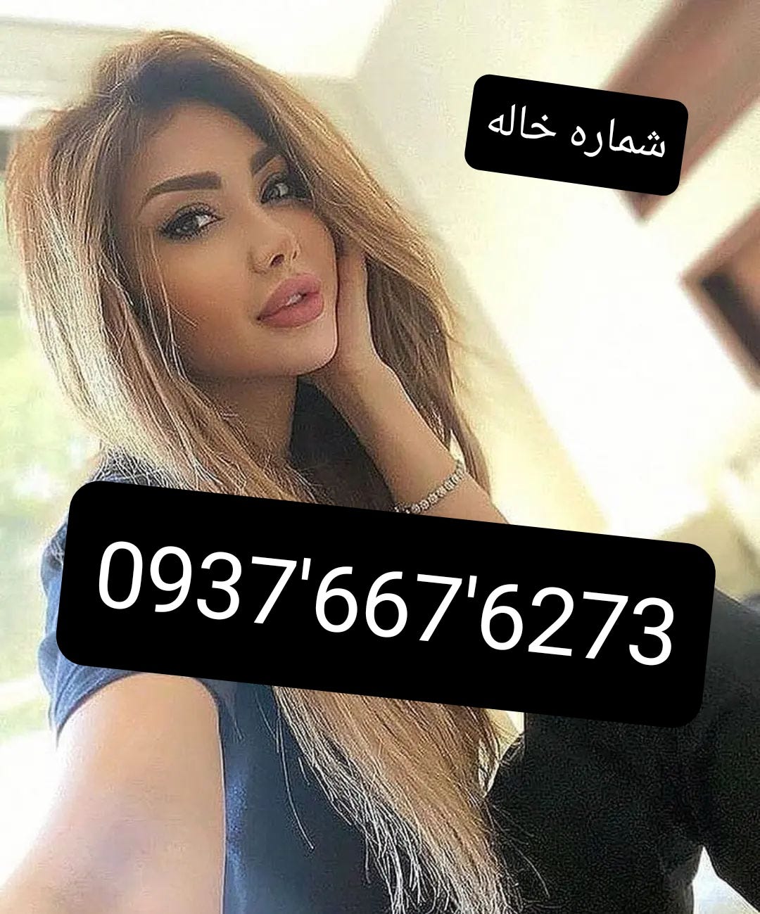 شماره خاله اصفهان 09376676273شماره خاله حضوری 09376676273شماره سکس پولی  09376676273شماره خاله کرج 09376676273 - شماره خاله09054267497،شماره خاله  تهران 09054267497 - Medium