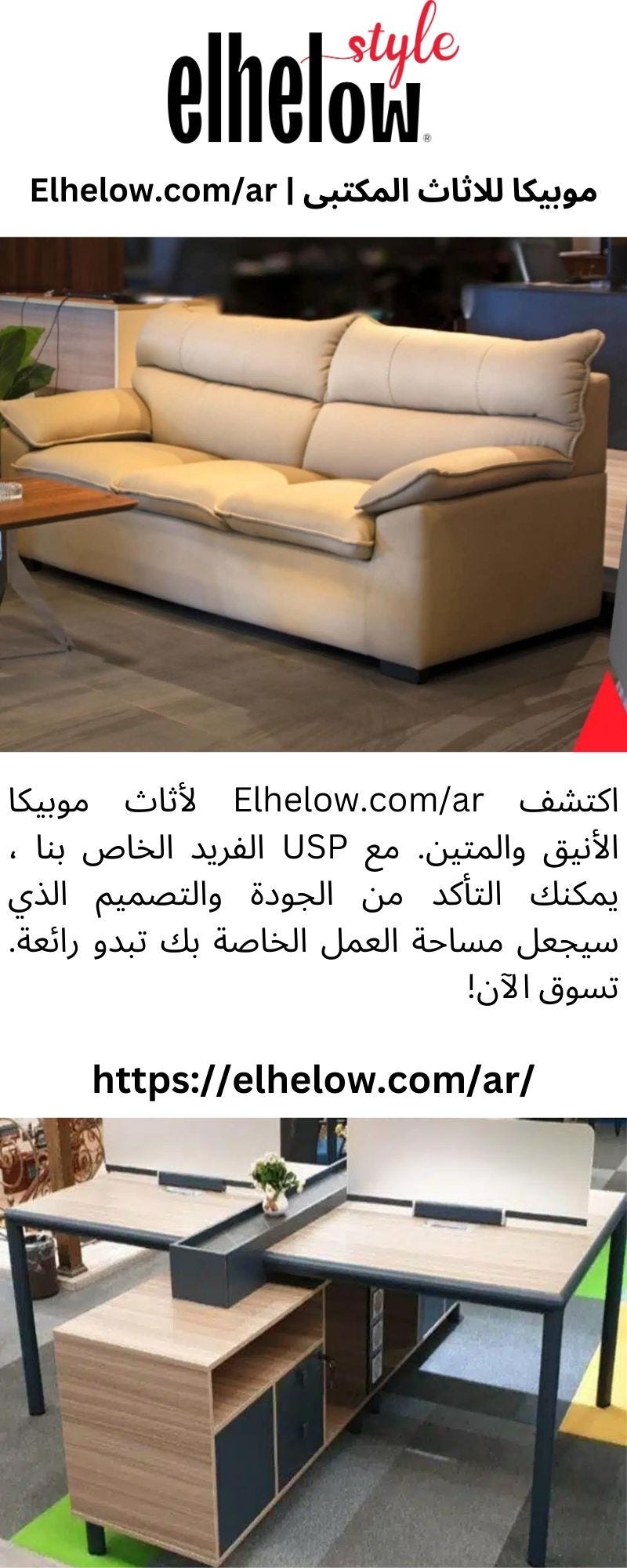 كراسي مريحة وأنيقة لأثاث منزلك: - Elhelow Style - Medium