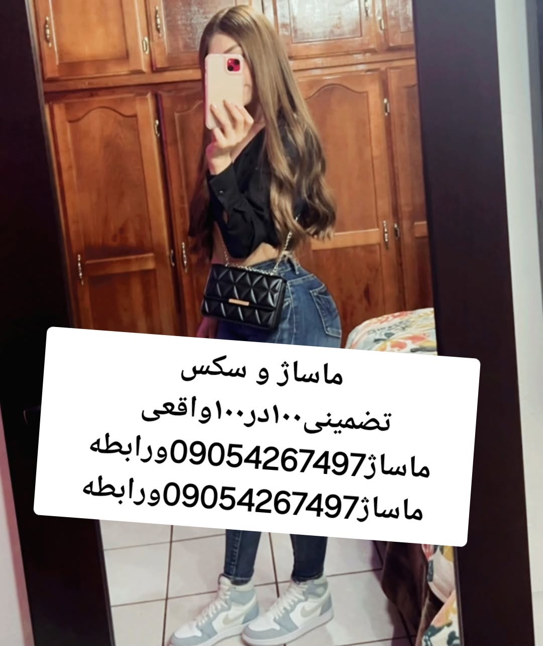 0905-426-7497-medium