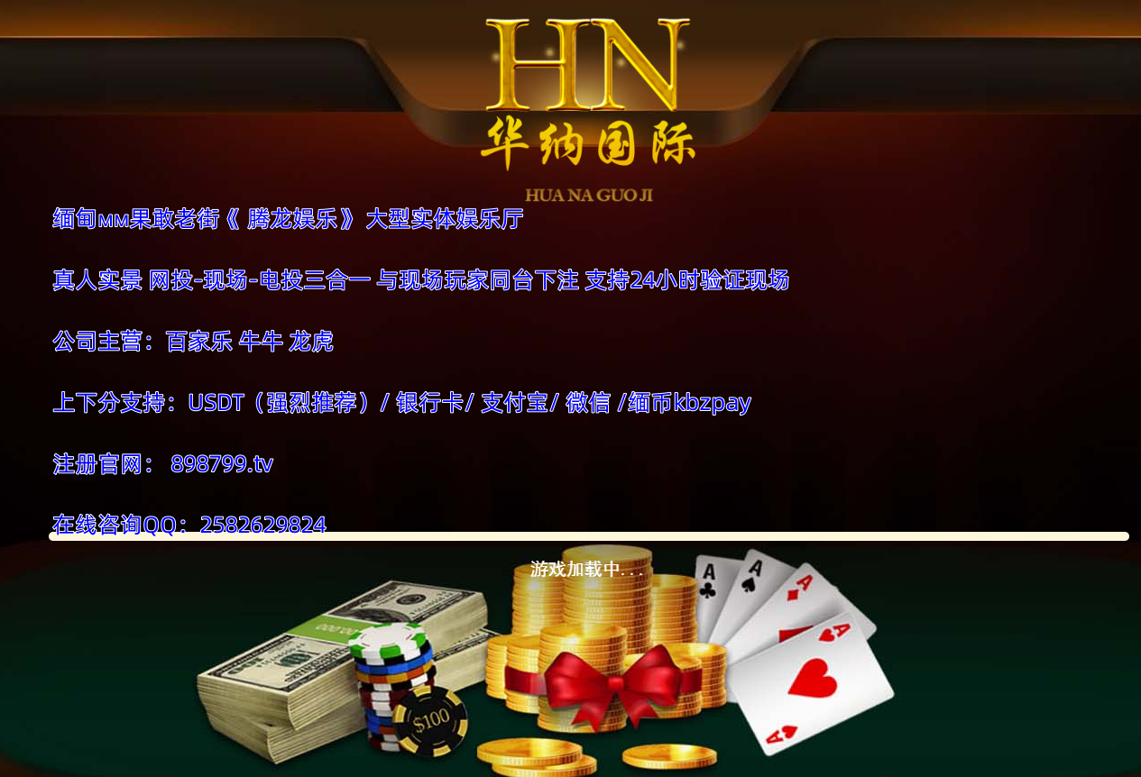您的客户对您的赌博平台 的真正看法是什么？