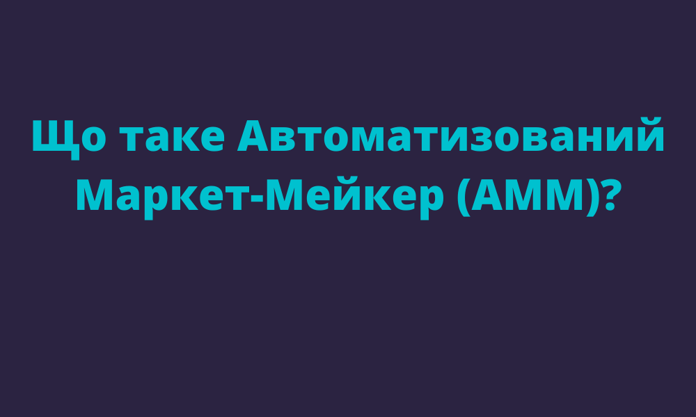 Щедрування що таке