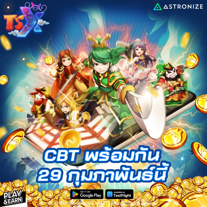 [TSX] Kumpulkan NFT Airdrop sebagai imbalan mengumpulkan Warlord Spirit
