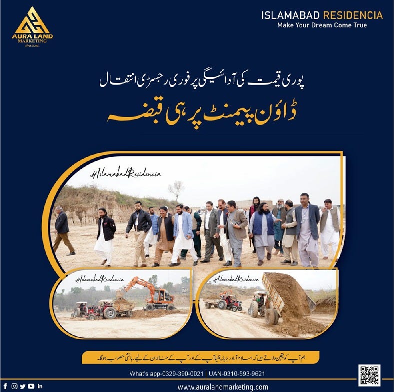 Islamabad Residencia Housing Society Aura Land Marketing Medium islamabad-residencia-housing-society-aura-land-marketing-medium