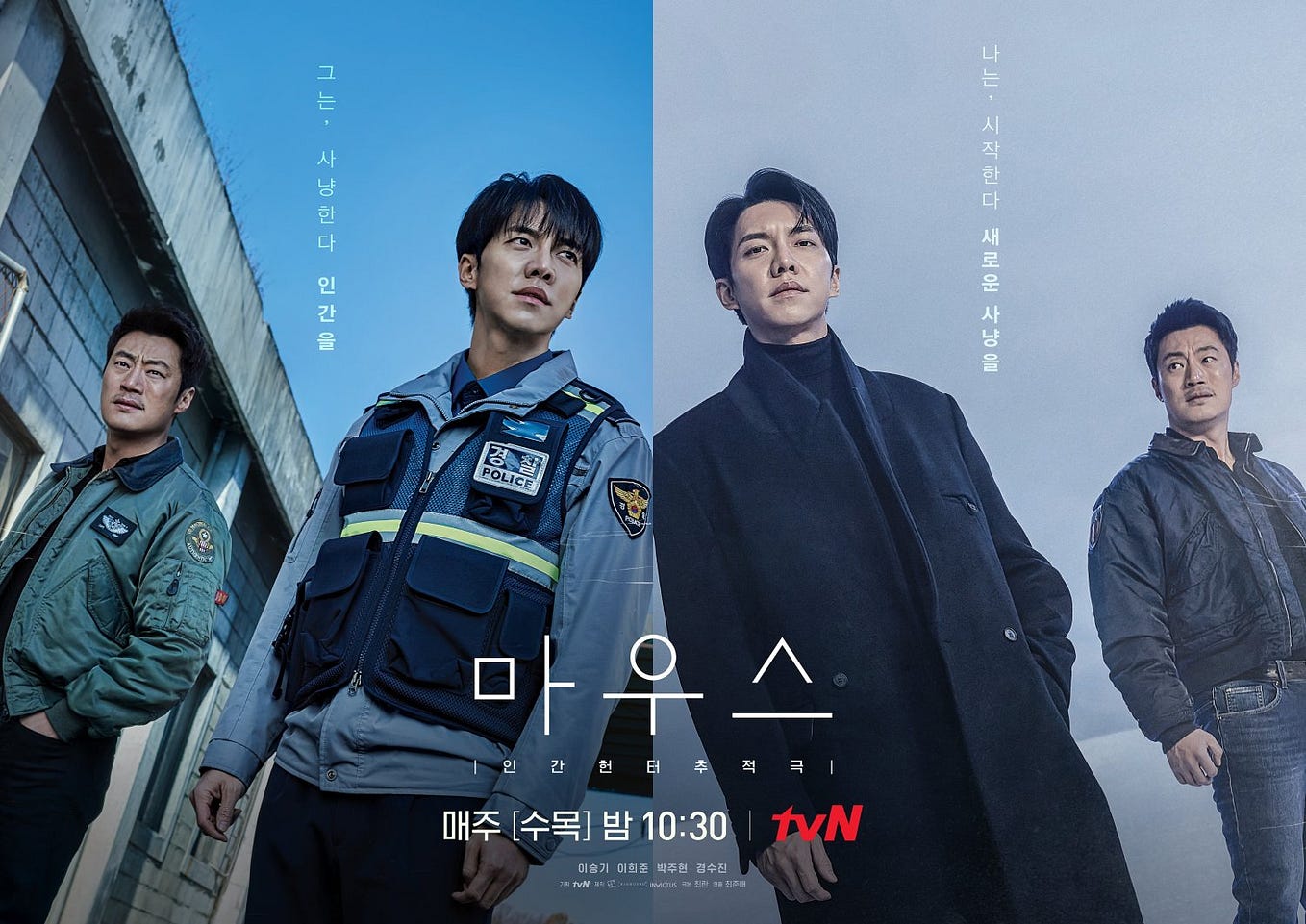 Mouse (K-drama) Review