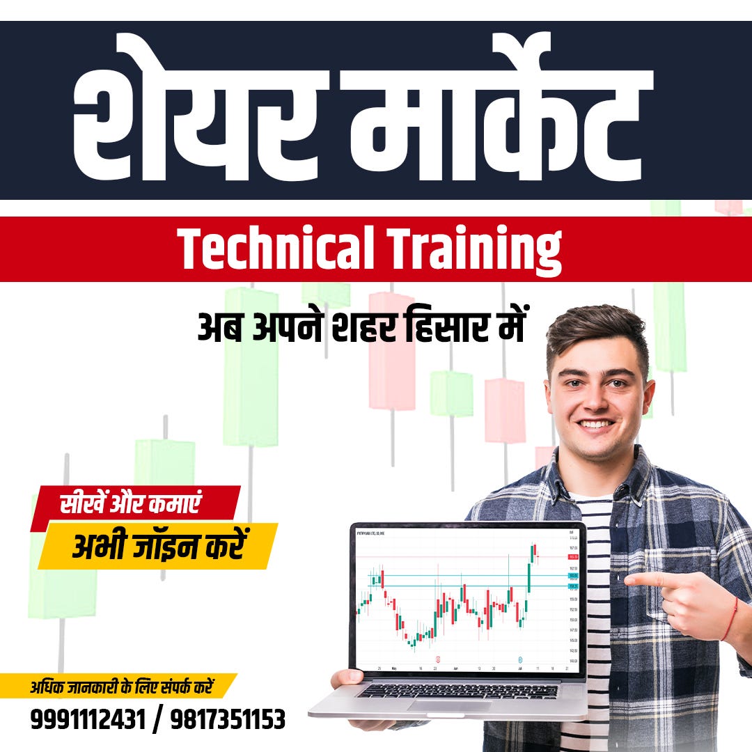 stock-market-technical-analysis-course-in-hisar-by-idealfinway-jul