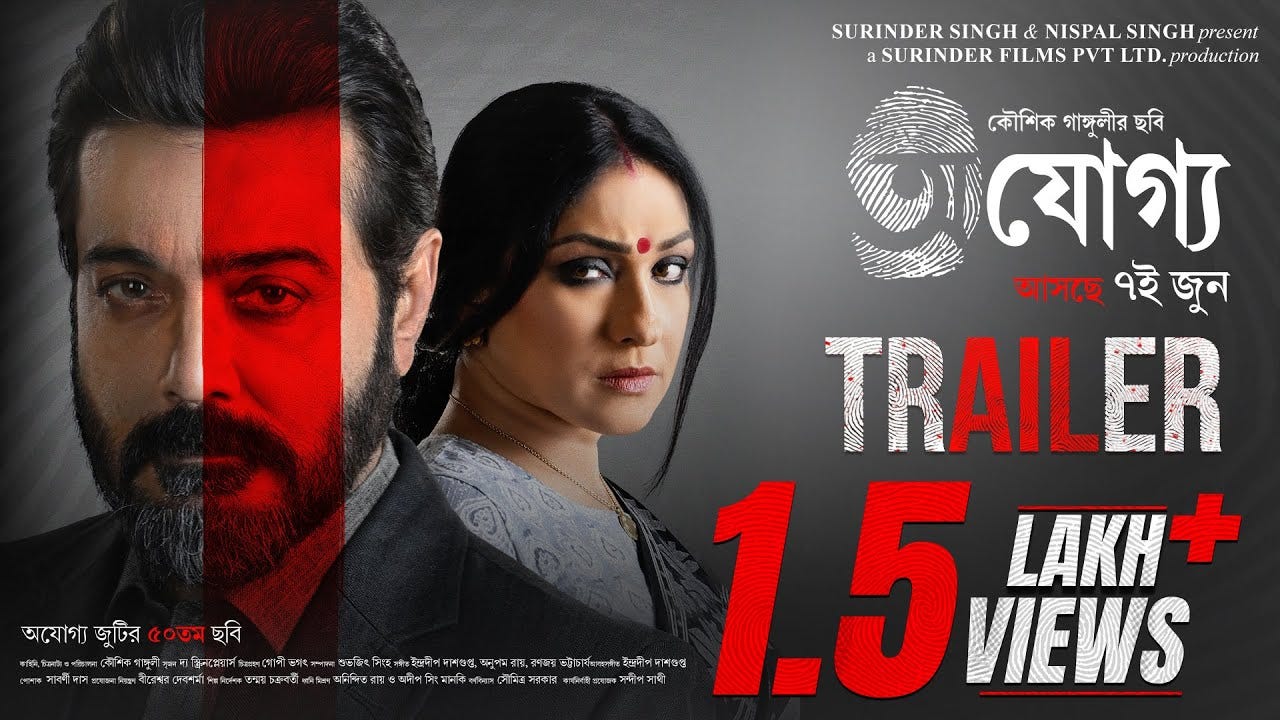 GRRR Malayalam Movie Box Office Collection, Budget, Hit Or Flop, OTT