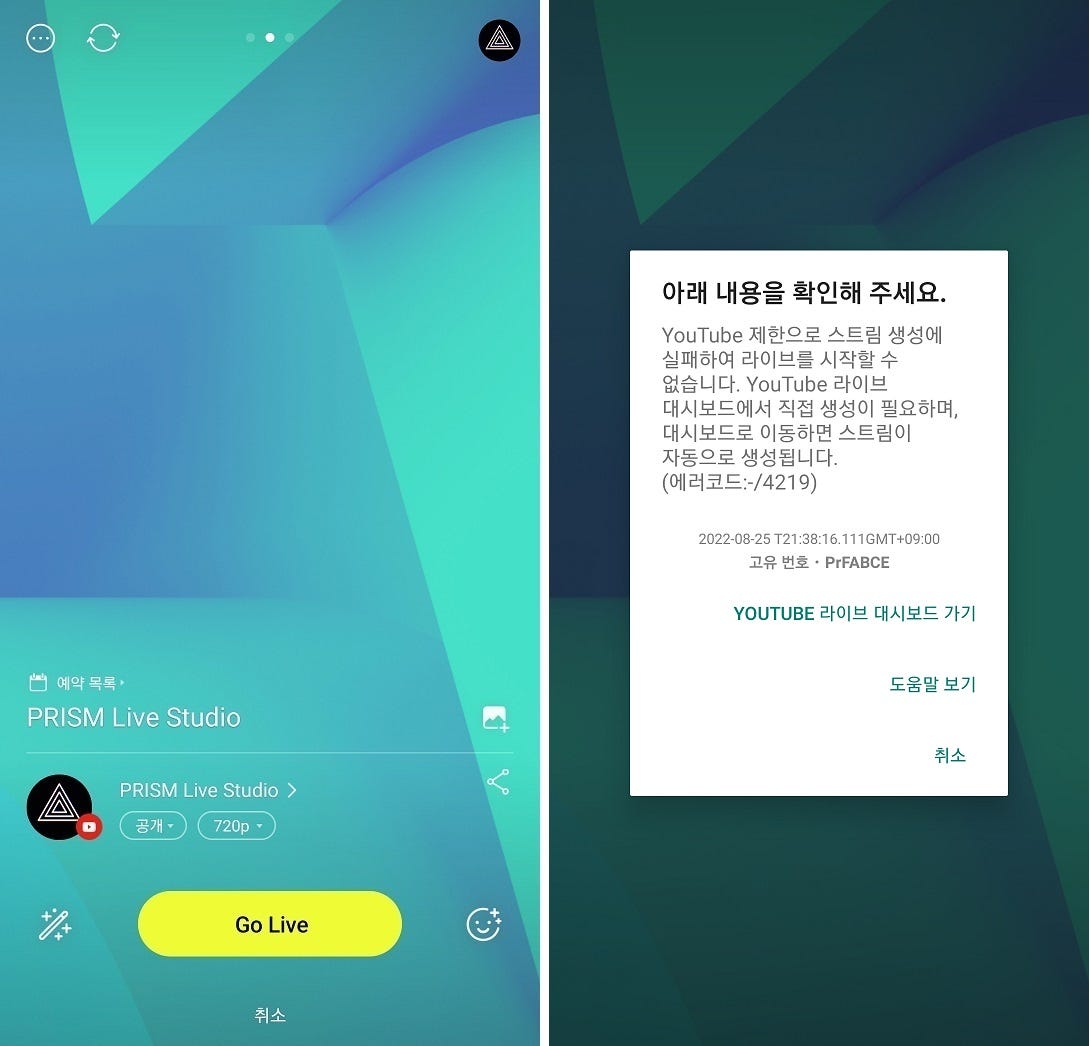 [Mobile] iOS v3.5.0 & Android v4.5.0 Updates (VRM 3D VTuber, etc) by