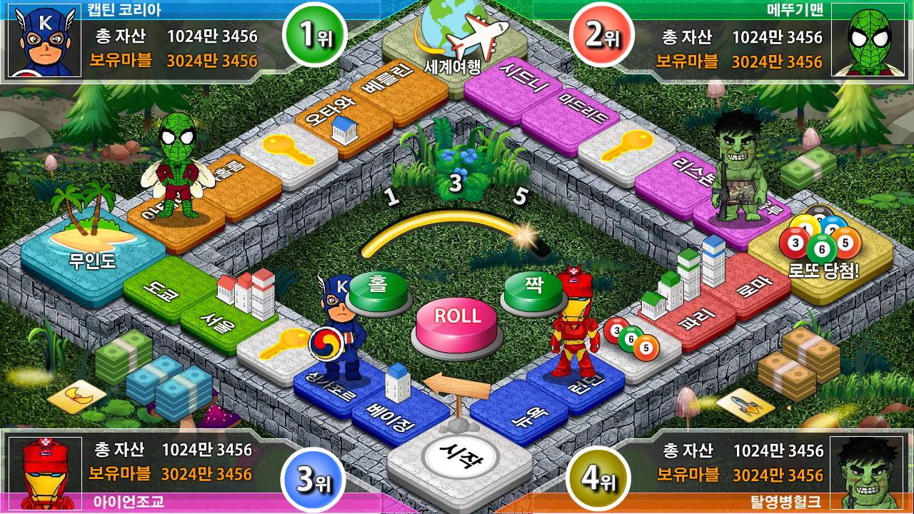 Marble 2024 games online