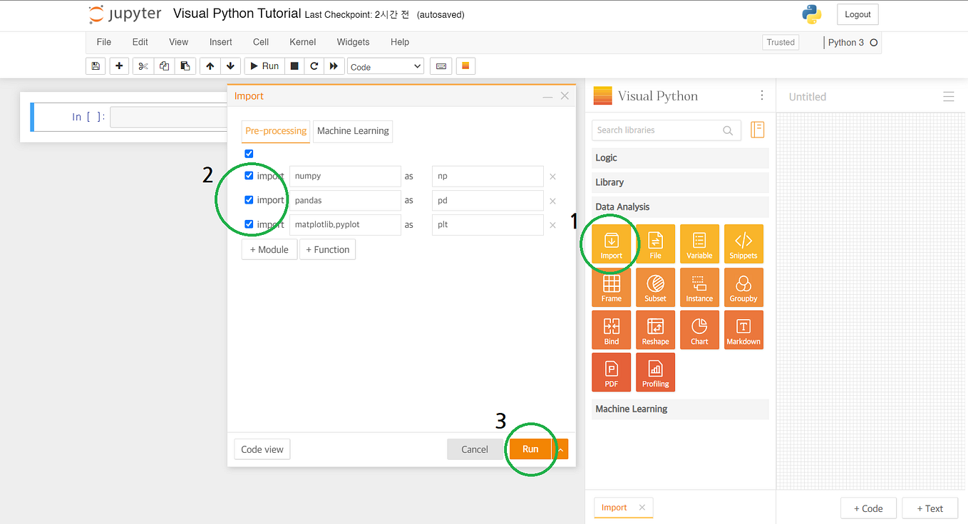 Python 코딩 — Visual Python 설치 방법 - Black Logic - Medium
