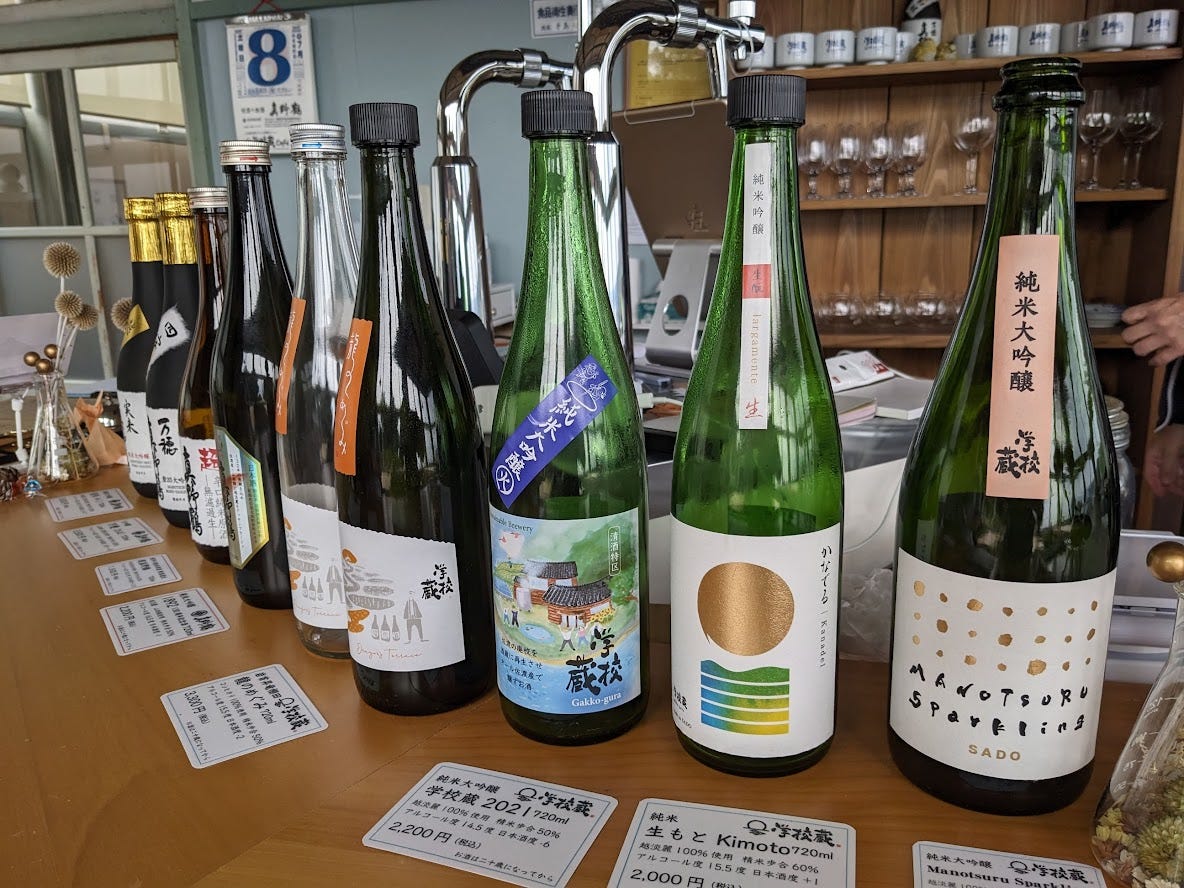 One Week as a Sake Brewer — Day 1