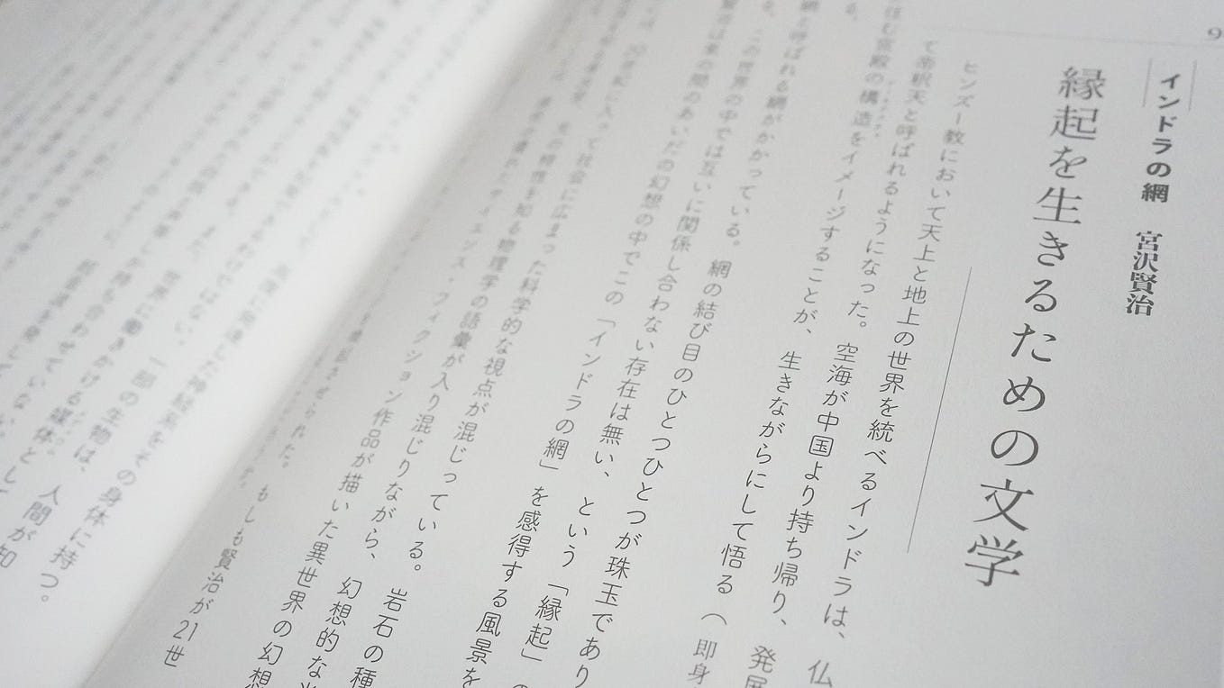 新カント学派の価値哲学: 体系と生のはざま　九鬼一人著 新カント学派の価値哲学［オンデマンド版］ - 弘文堂