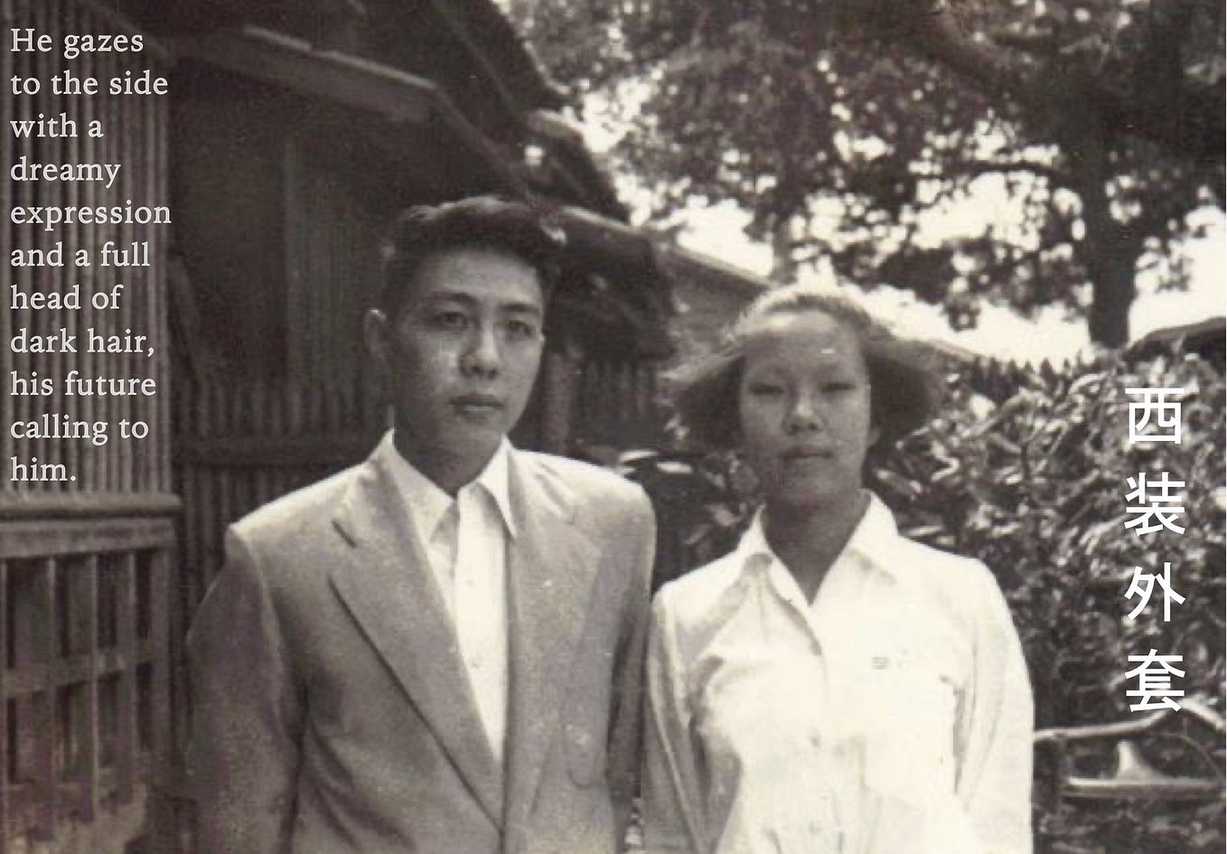 Black and white photo of a Chinese man in a blazer and dark hair standing next to a Chinese woman with a white blouse and dark short hair in the forefront and a wood structure and tree in background.