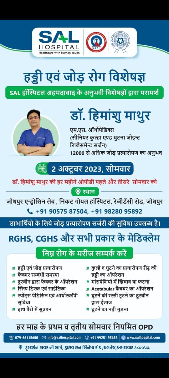 Allergy Test lab in Ahmedabad Endocrineallergy by Endocrineallergy