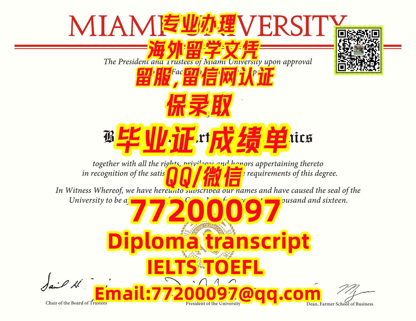 1 回国办理mizzou毕业证书q微77200097办密苏里大学哥伦比亚分校学位证 本科mizzou文凭 复刻mizzou毕业证成绩单 有密大硕士学历，密苏里大学哥伦比亚分校文凭证书