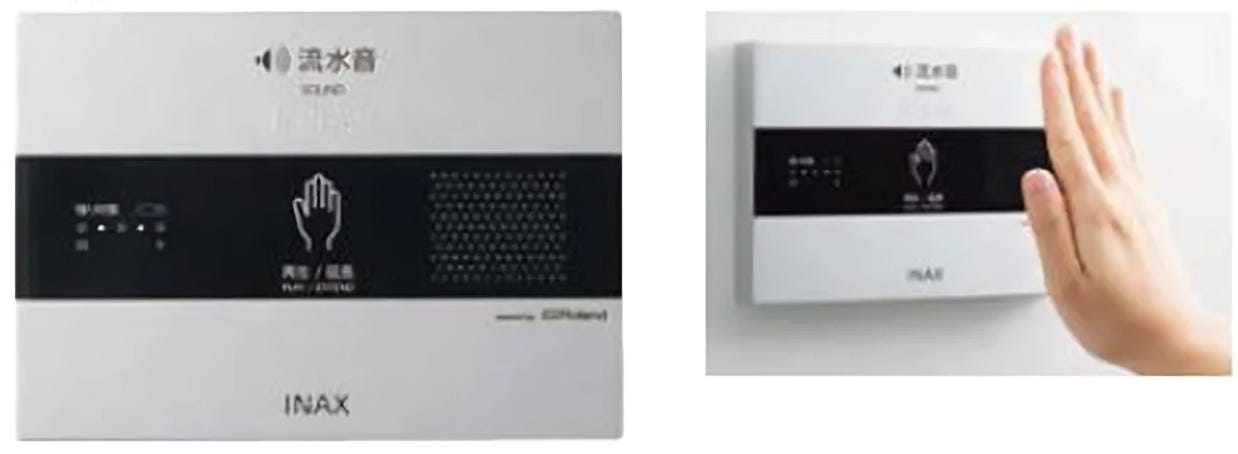 Introducing Royal Flushh Japan’s Toilet Sound Blocker | by Royal Flushh ...