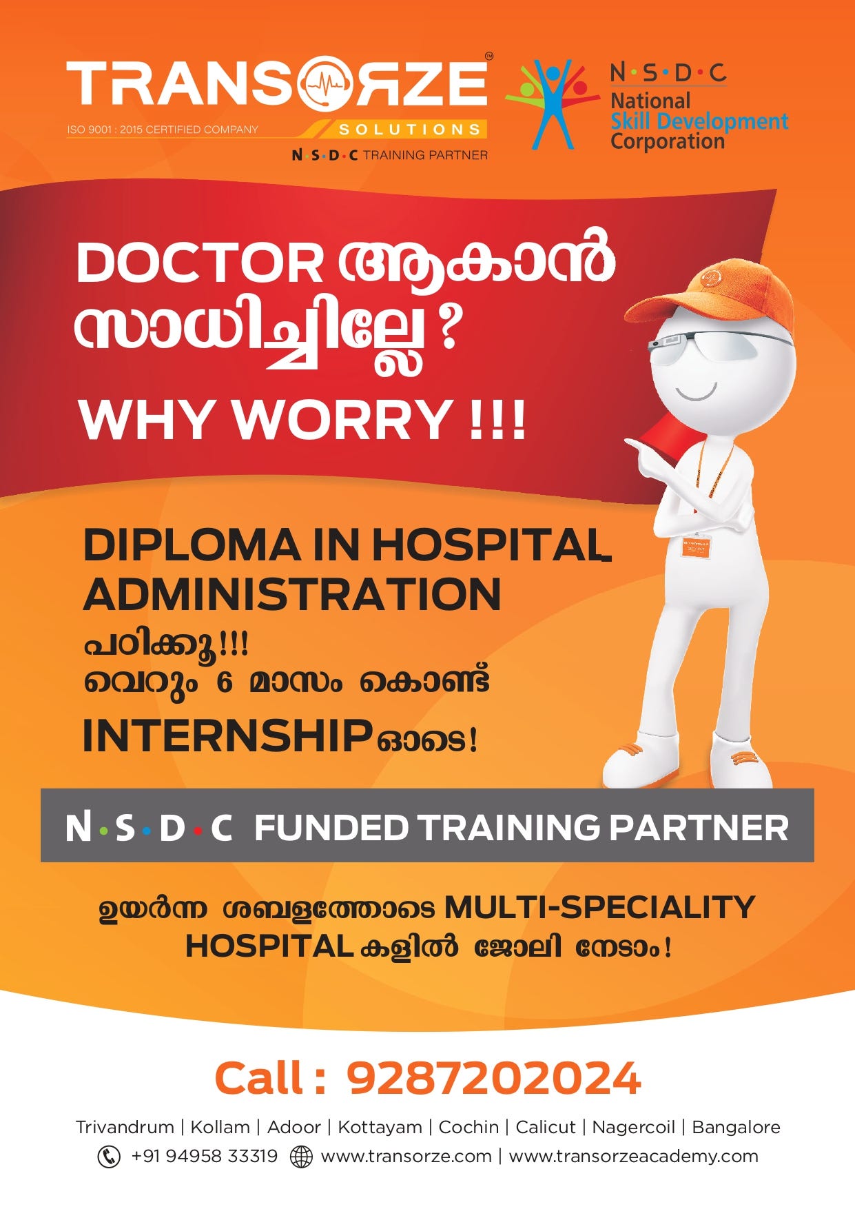 What Is Hospital Administration Hospital Administration Often Known what-is-hospital-administration-hospital-administration-often-known