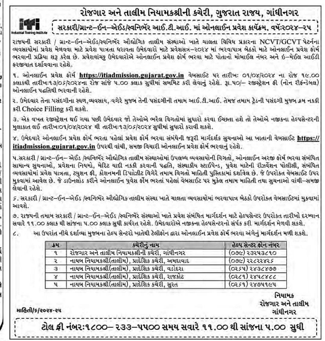 Ojas Application System at Walter Wagner blog