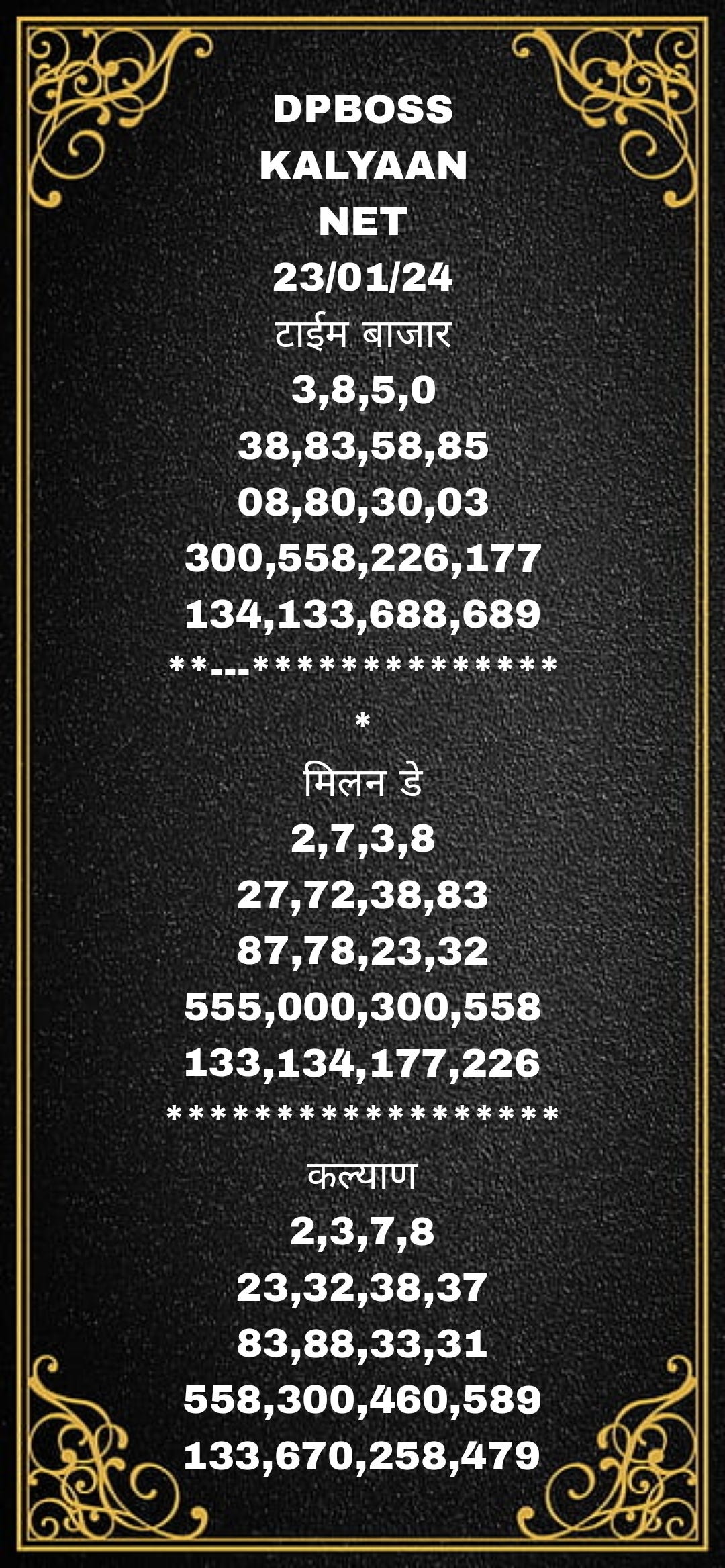 SATTA MATKA INDIAN MATKA KALYAN MATKA MATKA RESULT Dpbosnetwork SATTA MATKA INDIAN MATKA KALYAN MATKA MATKA RESULT Dpbosnetwork