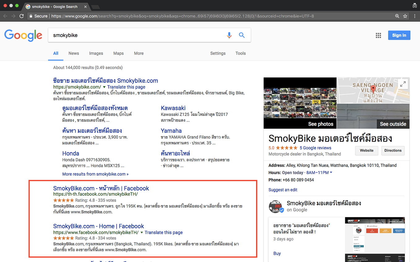 #SEO 5 : URL ภาษาไทยหรืออังกฤษ ภาษาไหนดีกว่ากัน | by Kornkrit ...