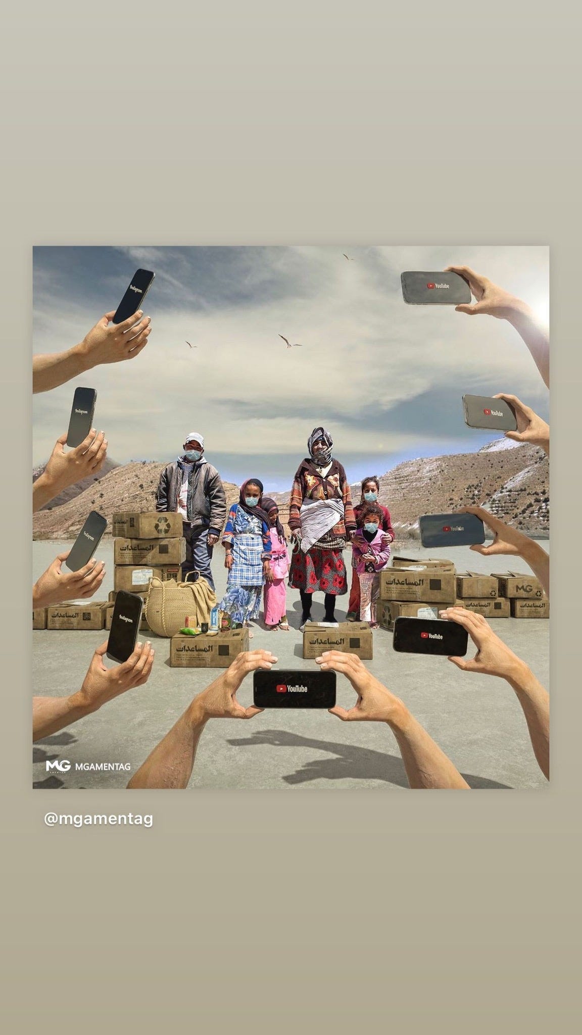 Moroccan Sextape & Scandalous Incest in Nador | by Simo Ben | Medium