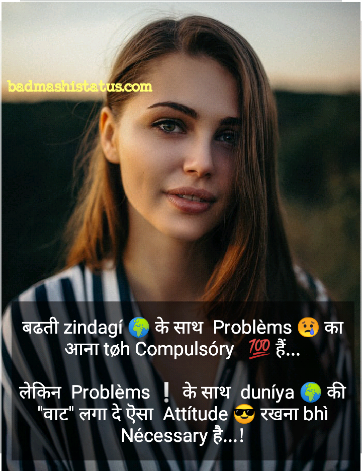 Yadav Status in Hindi. Yadav Status in Hindi — हम आपका हमारे… by