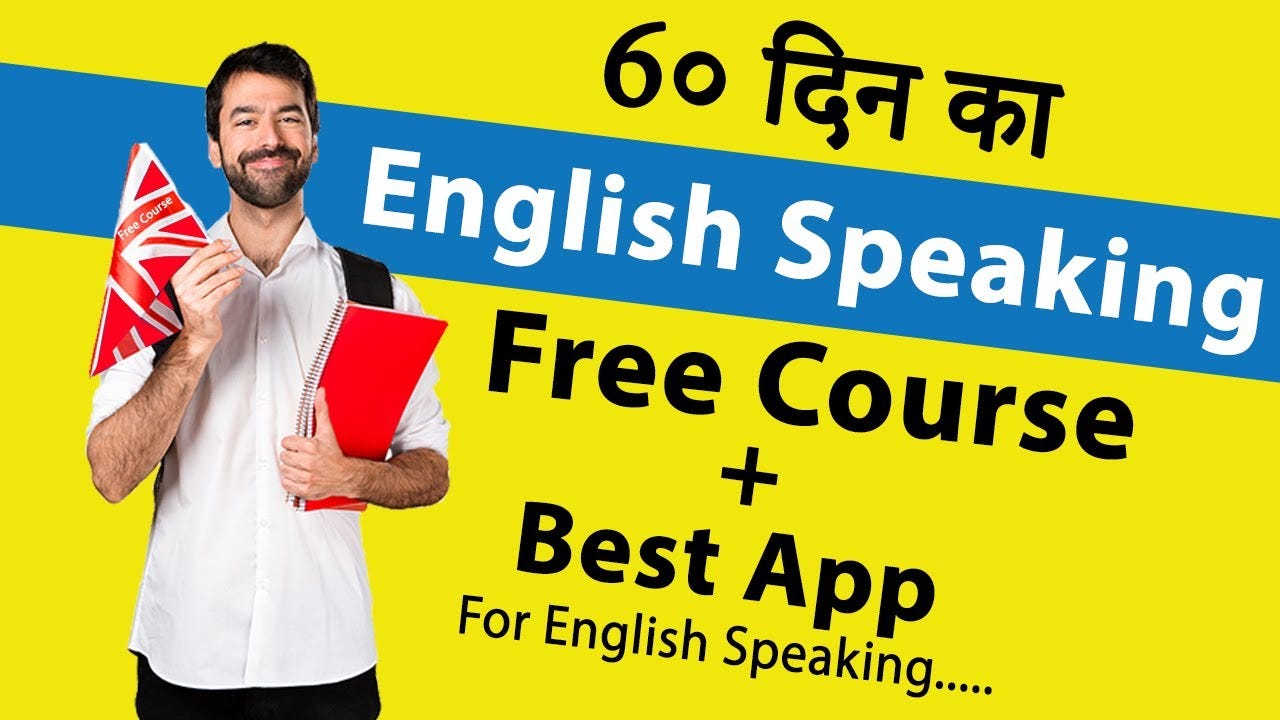 Download Free English Speaking Course App | by TREE CAMPUS | Medium