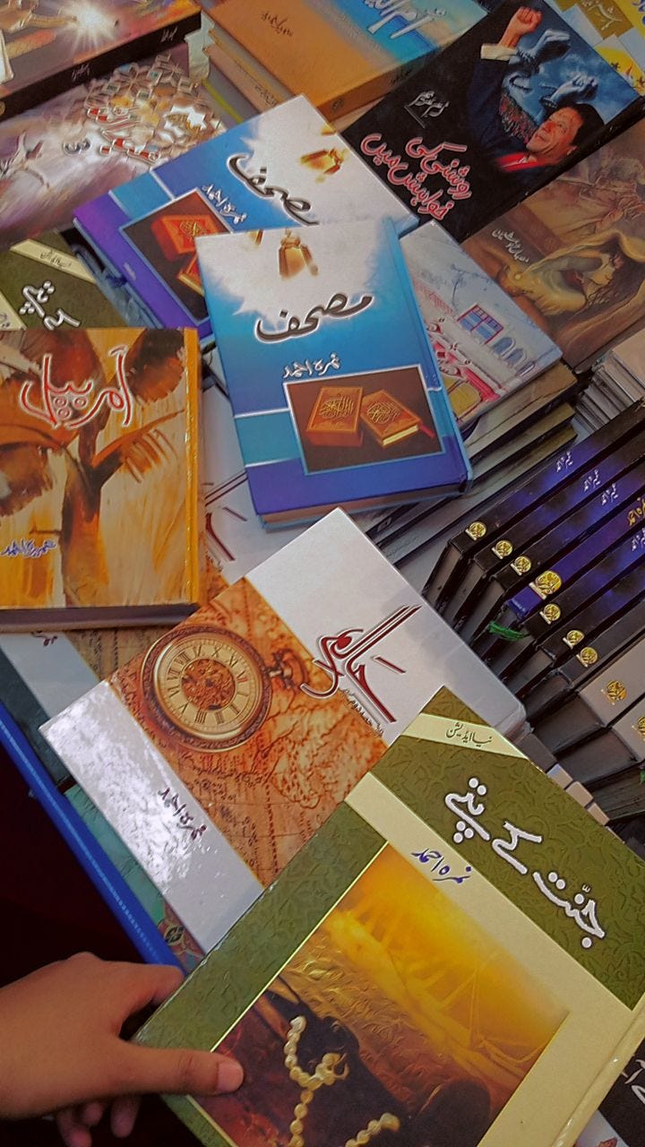 Unlocking Mentorship Success My Zoom Meeting Experience by Atiyakhan