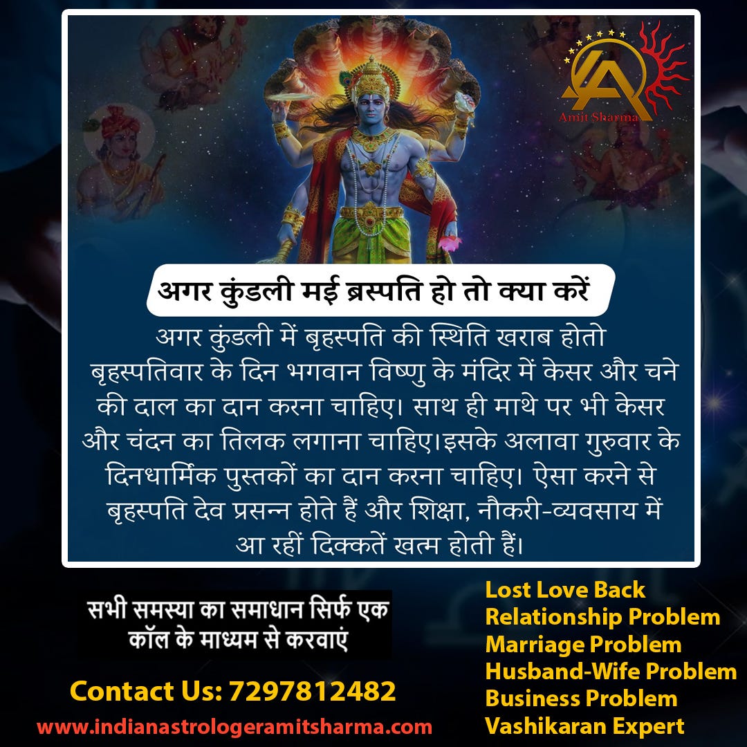 Vashikaran Specialist Guruji In Delhi Indianastrologeramit Sharma vashikaran-specialist-guruji-in-delhi-indianastrologeramit-sharma
