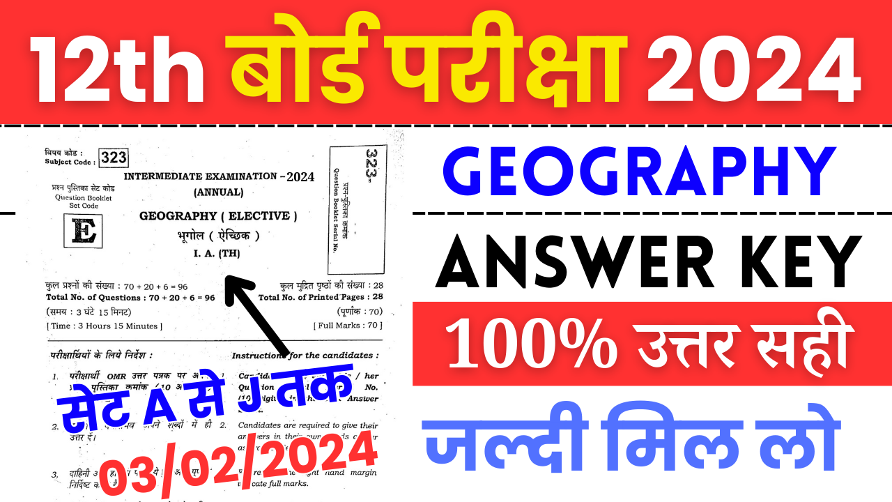 Geography Question Answer 2024 Click Here 👇 https//www.todaygkstudy.in