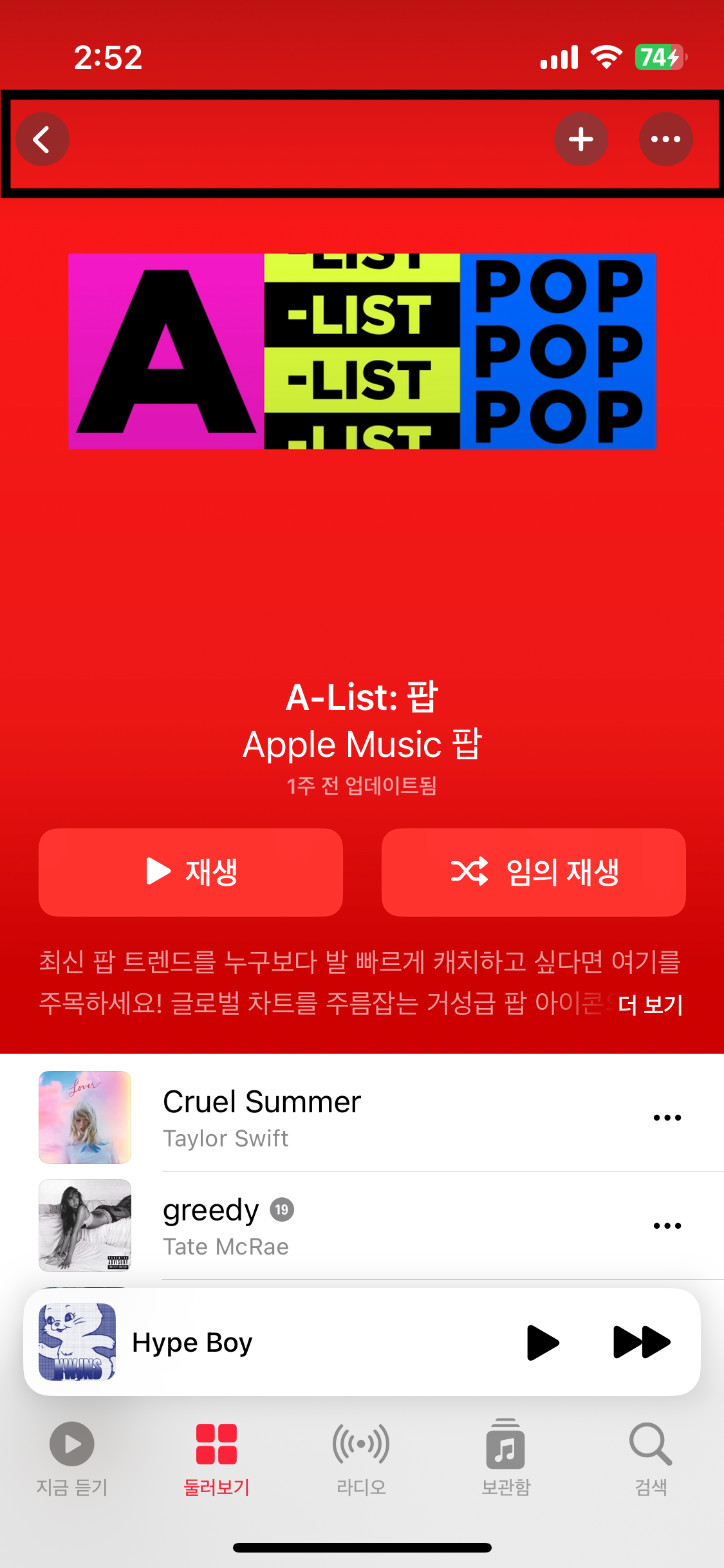 [UIKIT] TextField. TextField에 대해 알아보자 by BruniDev Medium