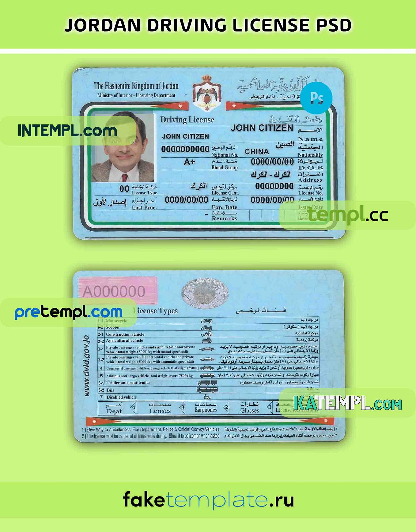 India driving license PSD download template with fonts by Intempl