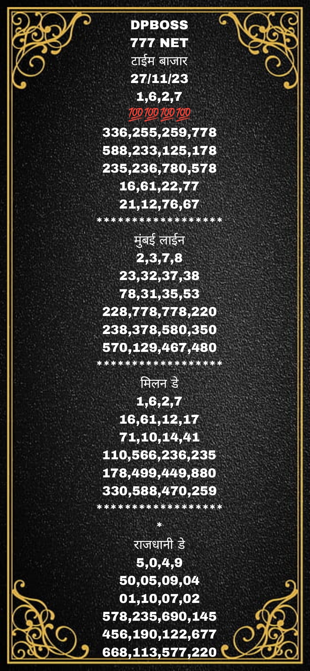 SATTA MATKA INDIAN MATKA KALYAN MATKA MATKA RESULT Dpbosnetwork SATTA MATKA INDIAN MATKA KALYAN MATKA MATKA RESULT Dpbosnetwork