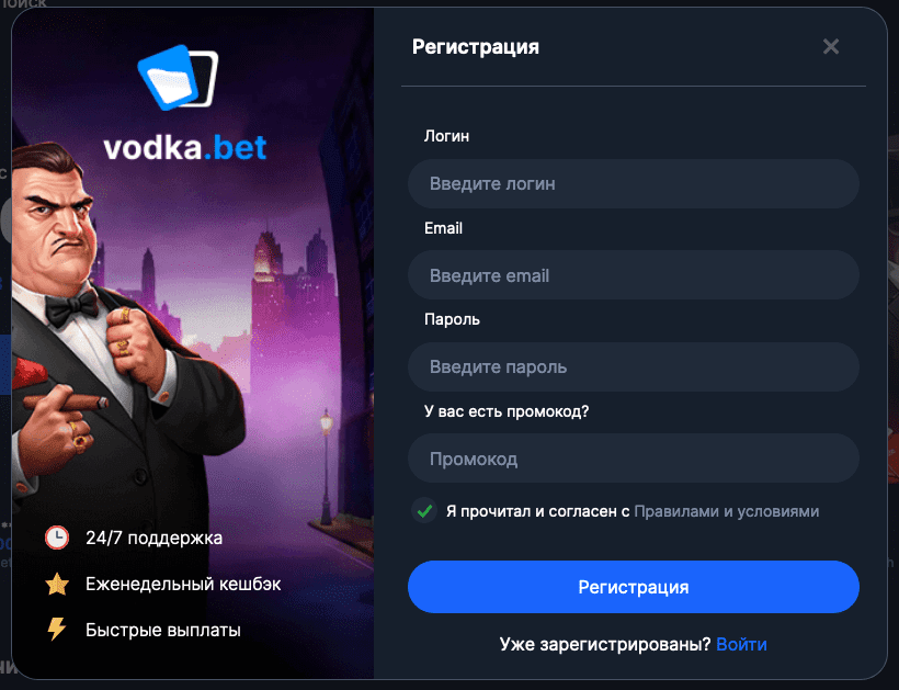 Узнайте сейчас, что делать для быстрого vodka casino вход? 5 лучших примеров vodka casino вход
