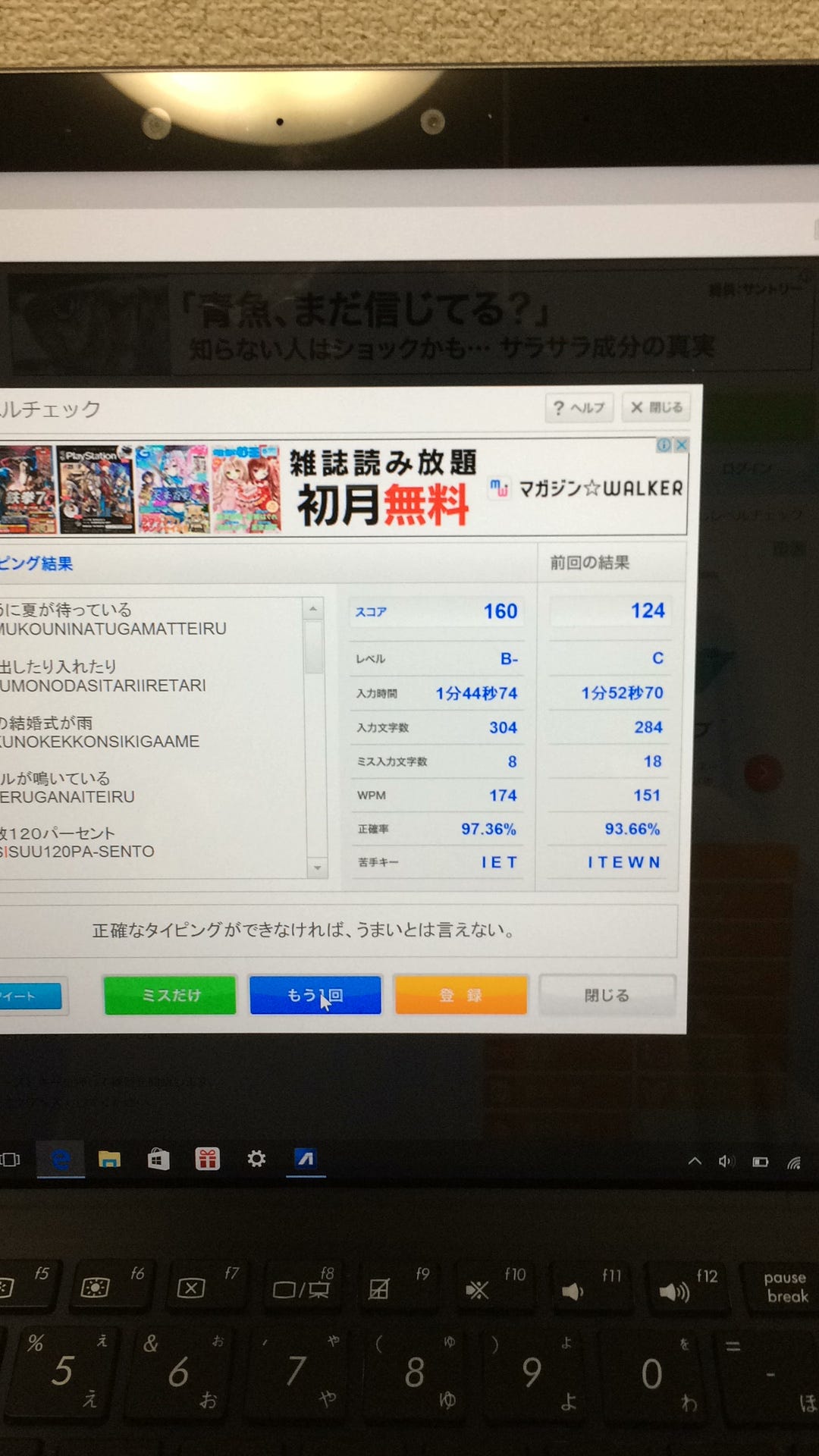 HOW MUCH TYPING PRACTICE PER DAY visual data 7
